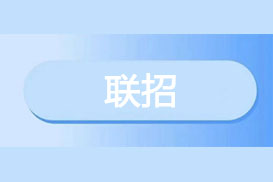 2023年全国联招考试成绩查询、志愿填报及录取安排的通知