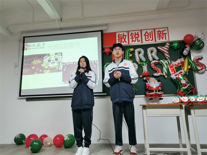 学习氛围