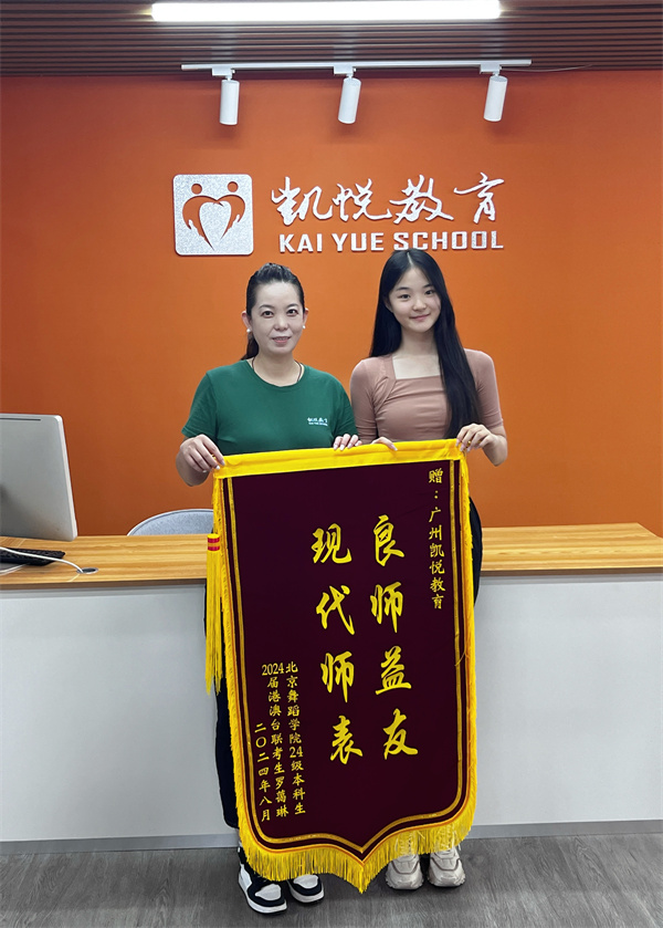 师资力量