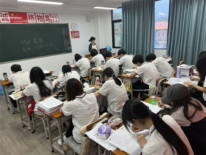 学习氛围