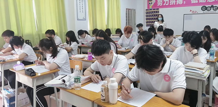 学习