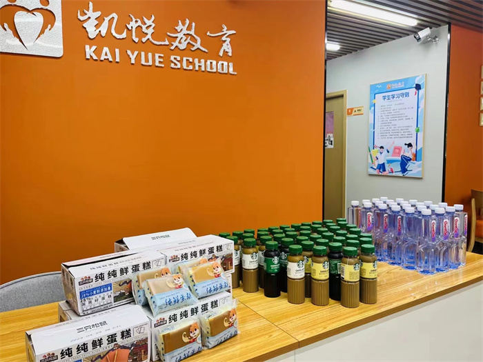 环境展示