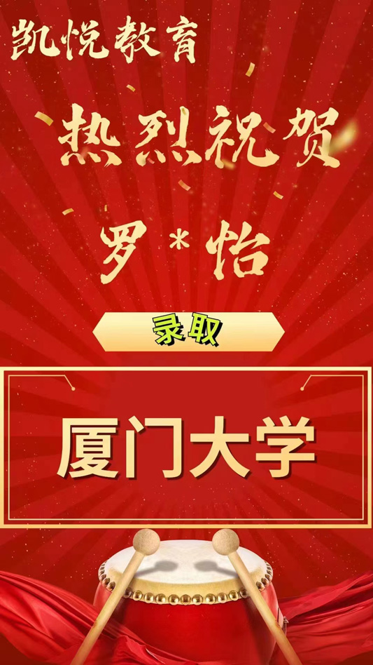 战绩展示