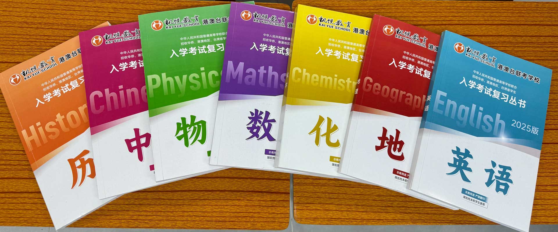凯悦教育校园与教学介绍